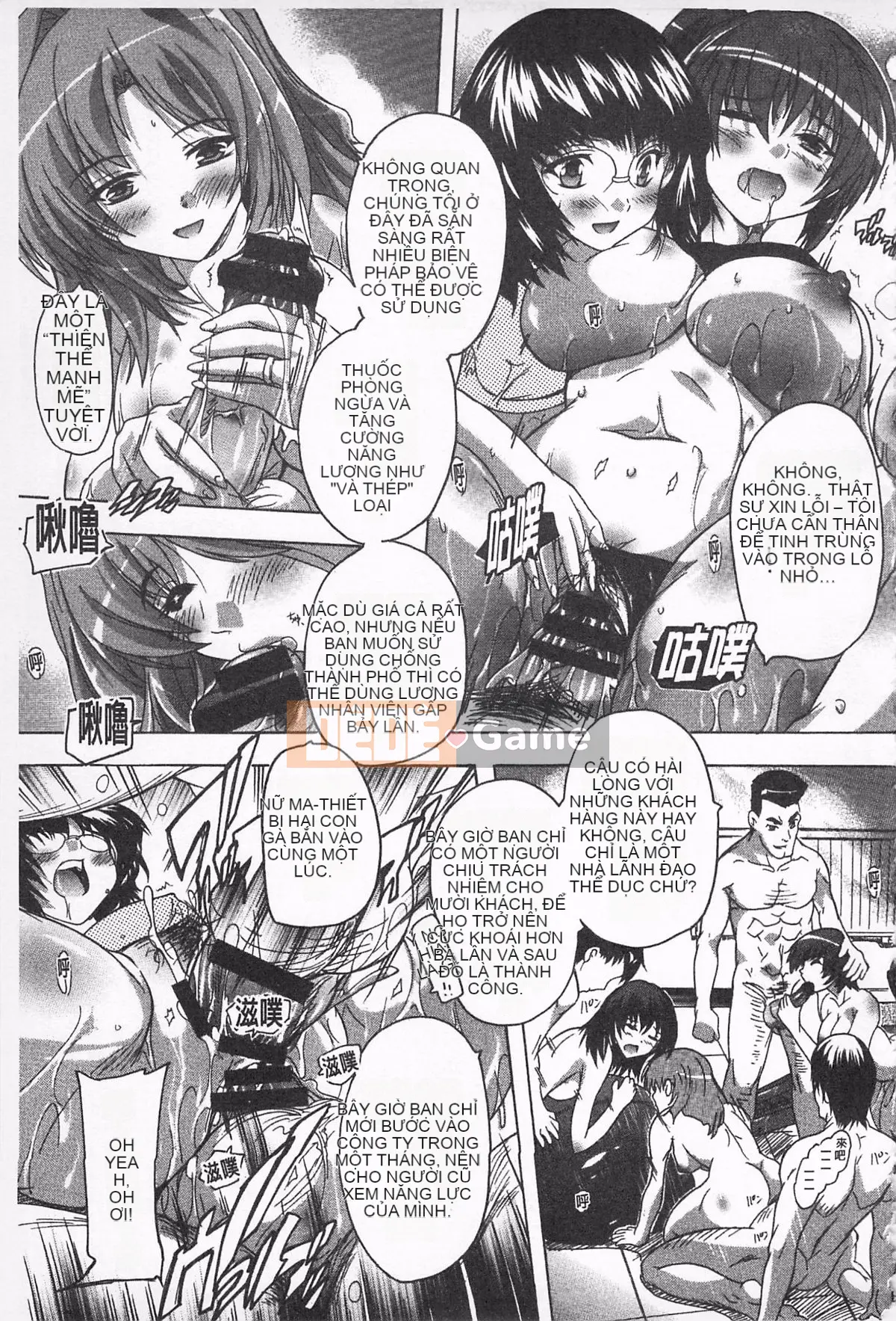 [Natsuka Qya] Oki không tẩm bổ!