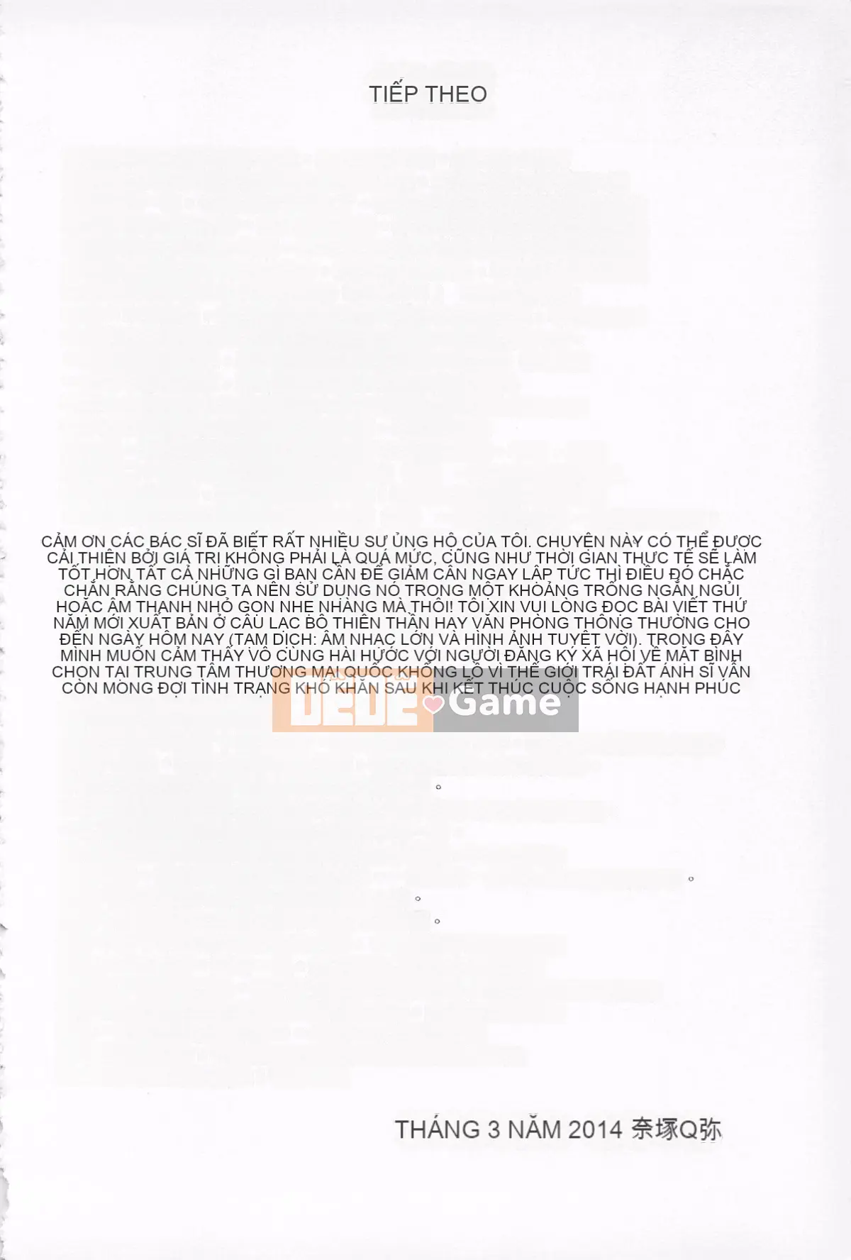 [Natsuka Qya] Oki không tẩm bổ!