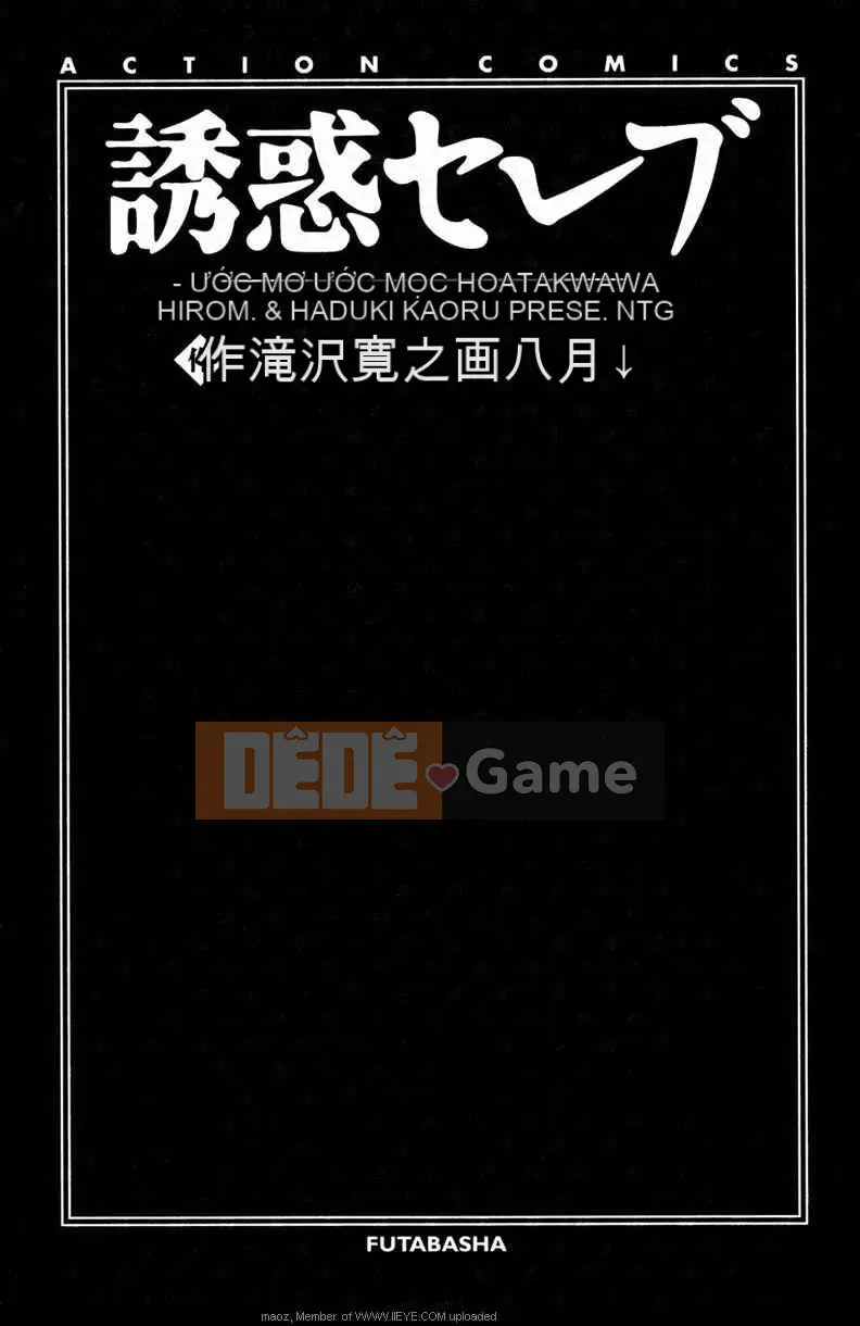 [Tháng 8 谰][Người nổi tiếng cám dỗ]