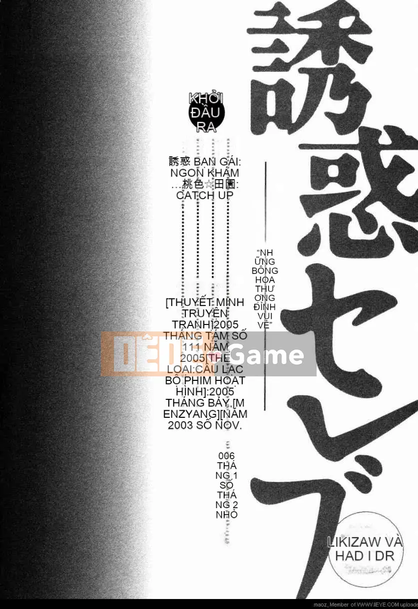 [Tháng 8 谰][Người nổi tiếng cám dỗ]