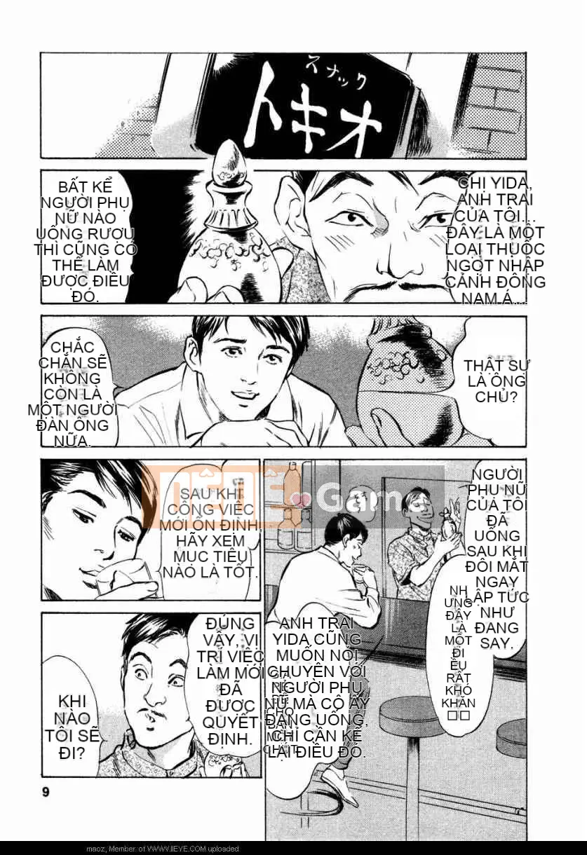 [Tháng 8 谰][Người nổi tiếng cám dỗ]