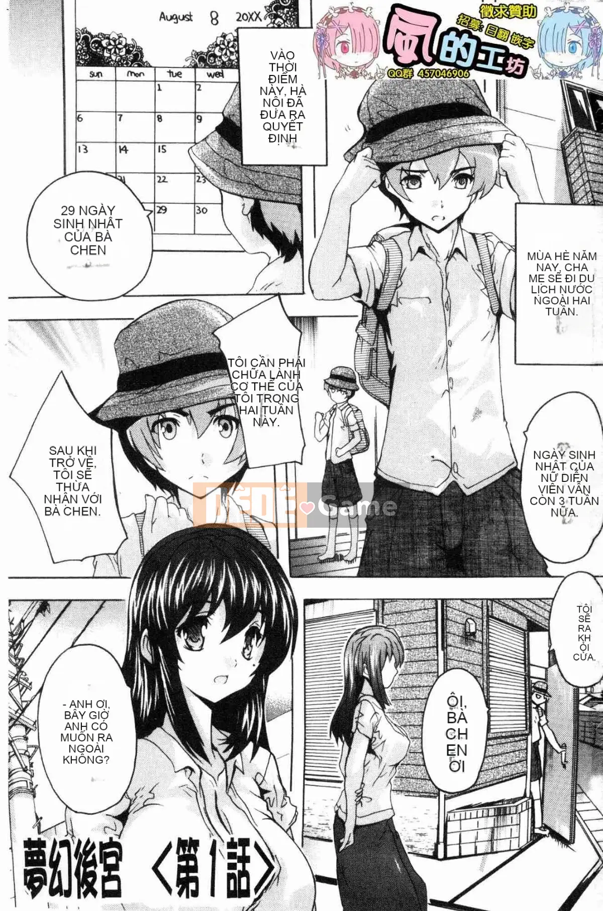 [Xưởng gió][Nazuka Q Ya] Cực chất!