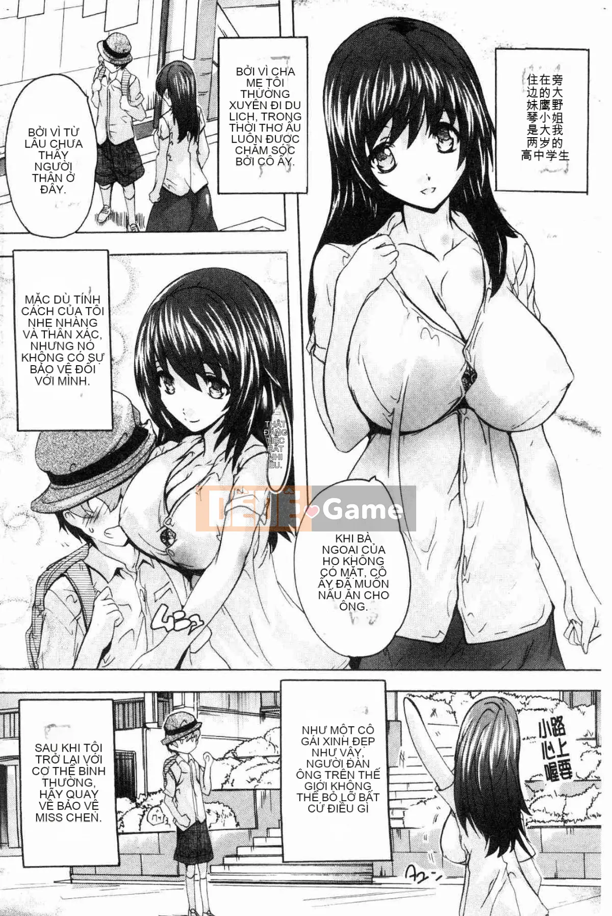 [Xưởng gió][Nazuka Q Ya] Cực chất!