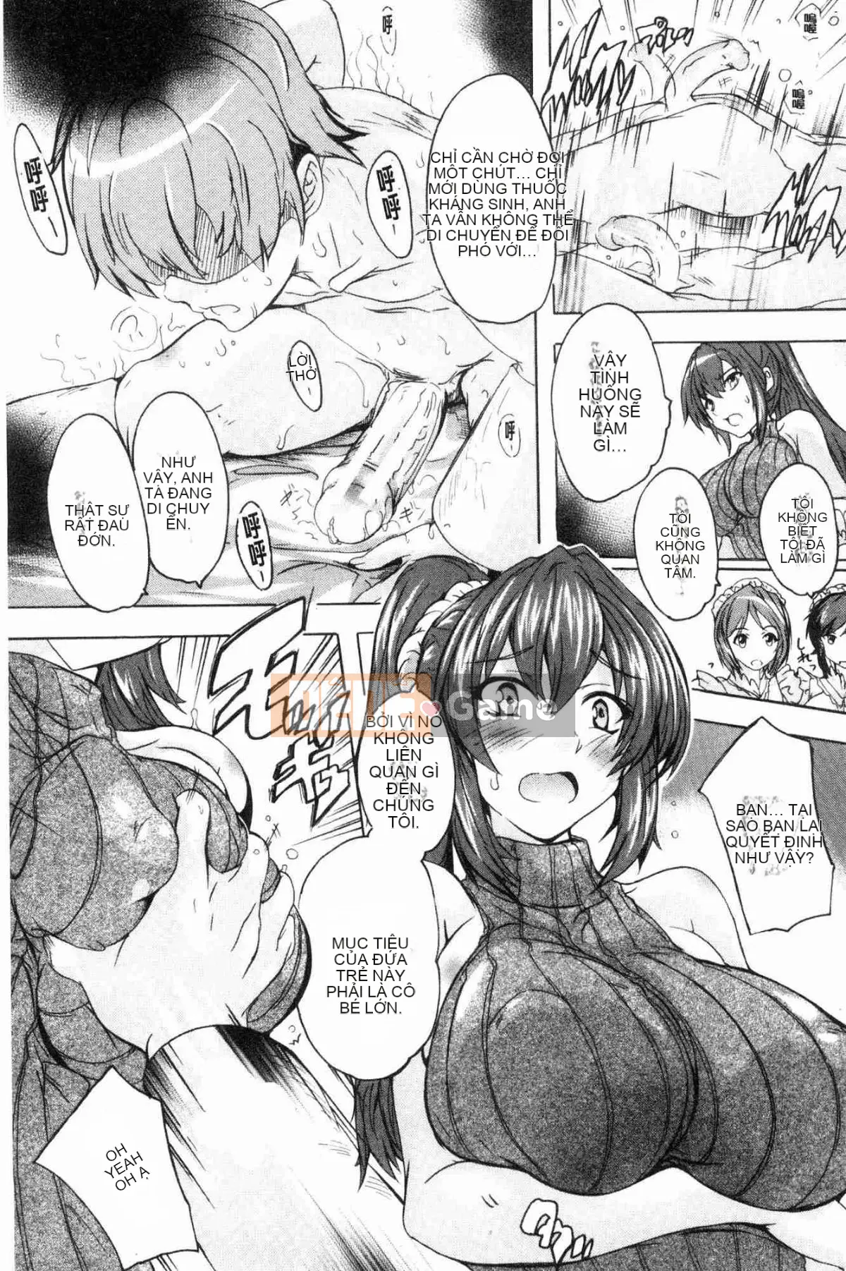 [Xưởng gió][Nazuka Q Ya] Cực chất!