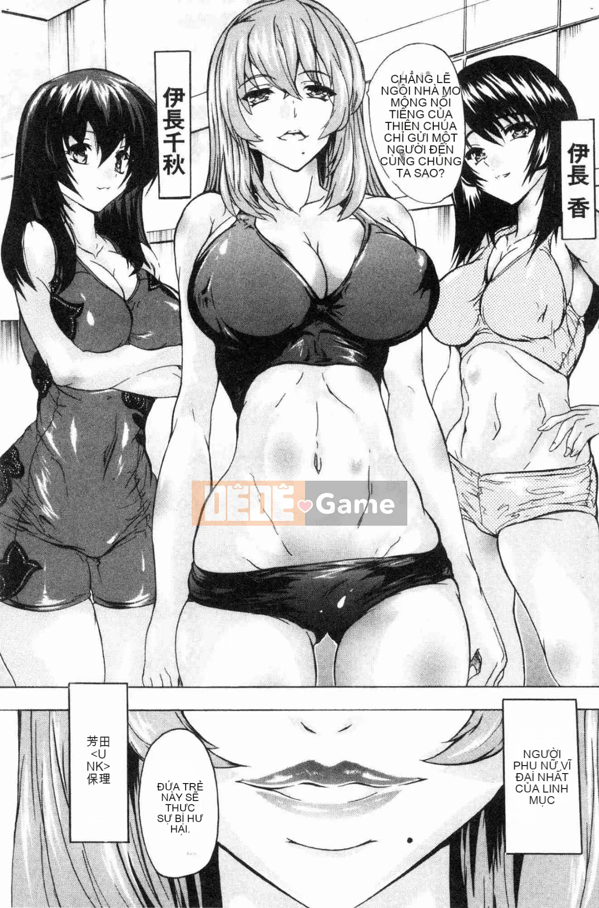 [Xưởng gió][Nazuka Q Ya] Cực chất!