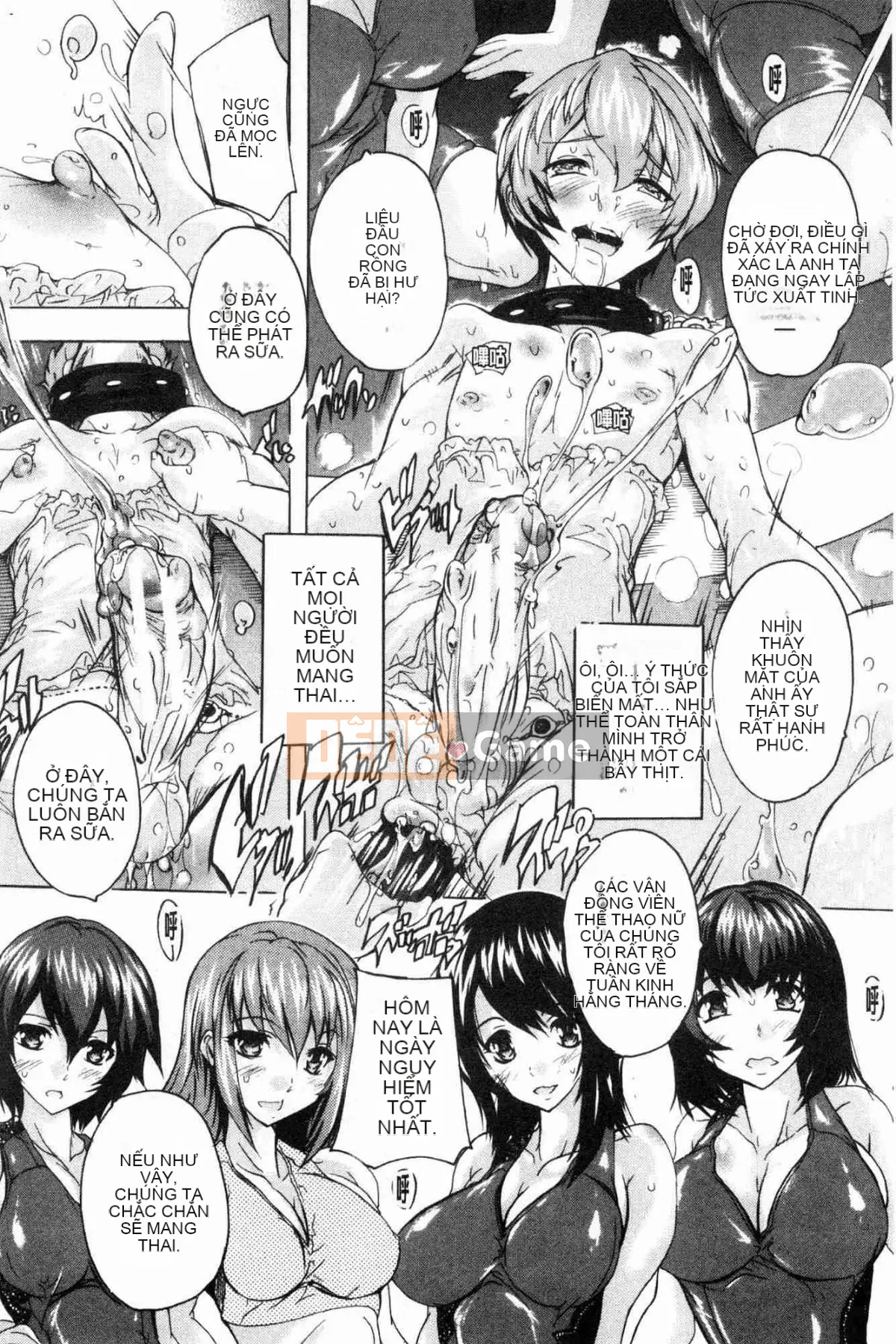 [Xưởng gió][Nazuka Q Ya] Cực chất!