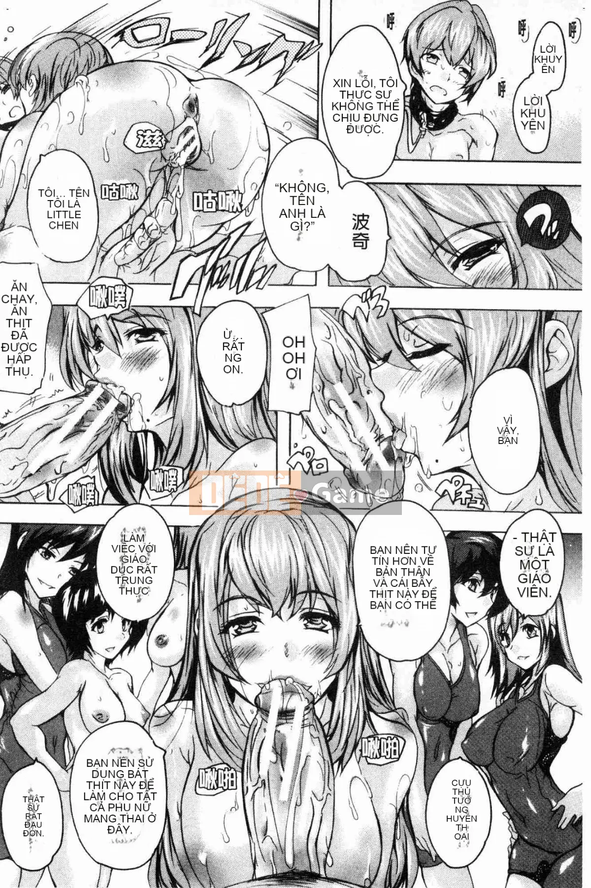 [Xưởng gió][Nazuka Q Ya] Cực chất!