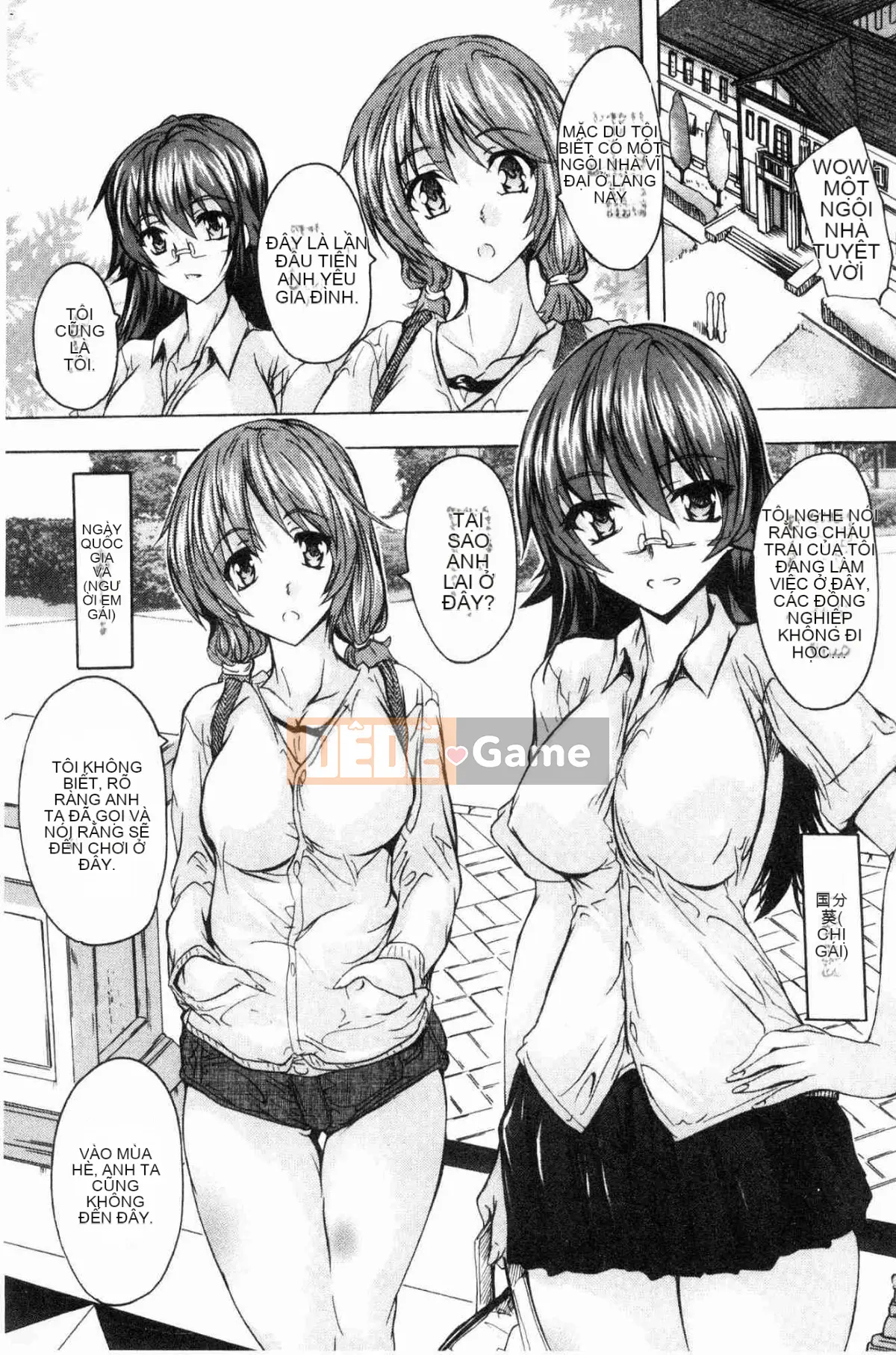 [Xưởng gió][Nazuka Q Ya] Cực chất!