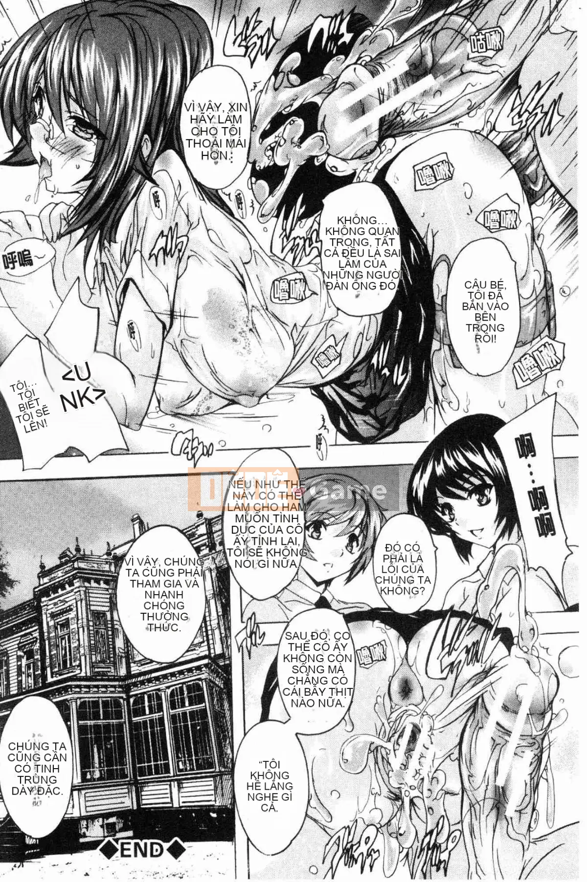 [Xưởng gió][Nazuka Q Ya] Cực chất!