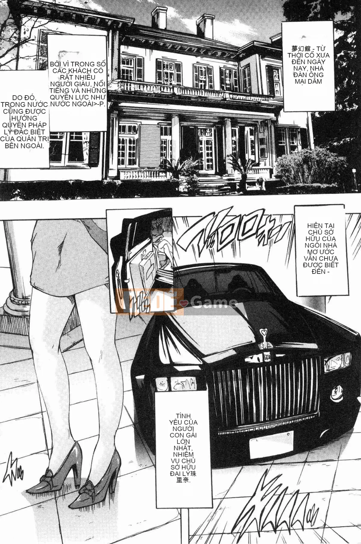 [Xưởng gió][Nazuka Q Ya] Cực chất!