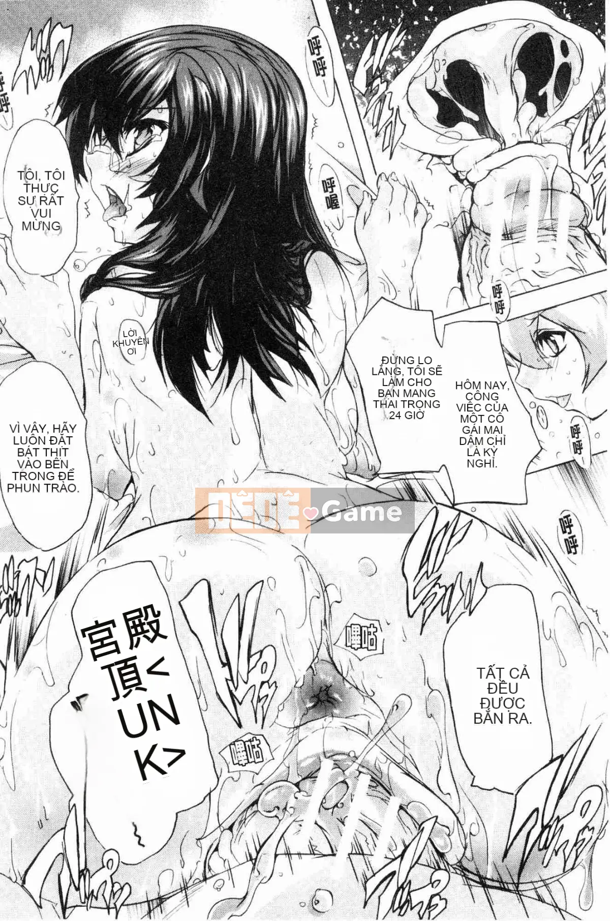 [Xưởng gió][Nazuka Q Ya] Cực chất!