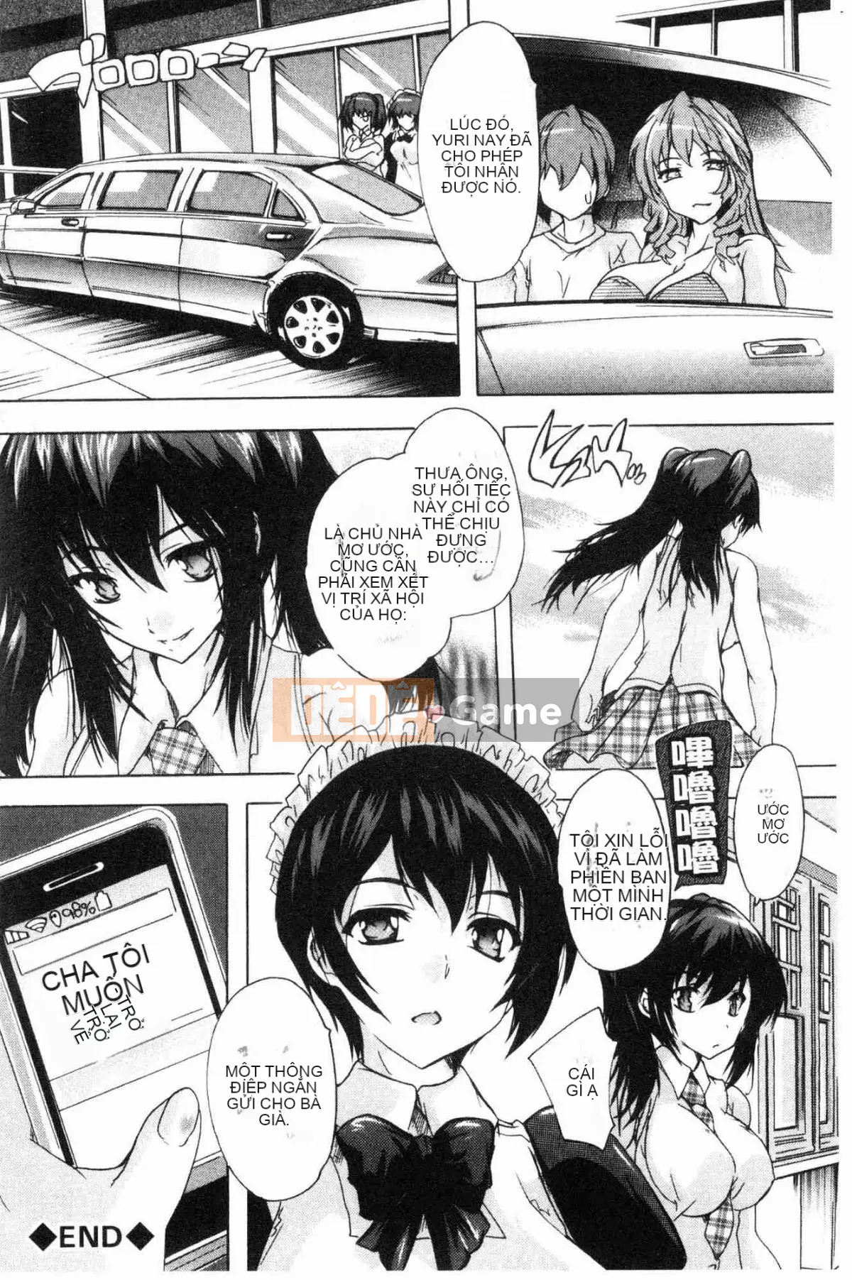 [Xưởng gió][Nazuka Q Ya] Cực chất!