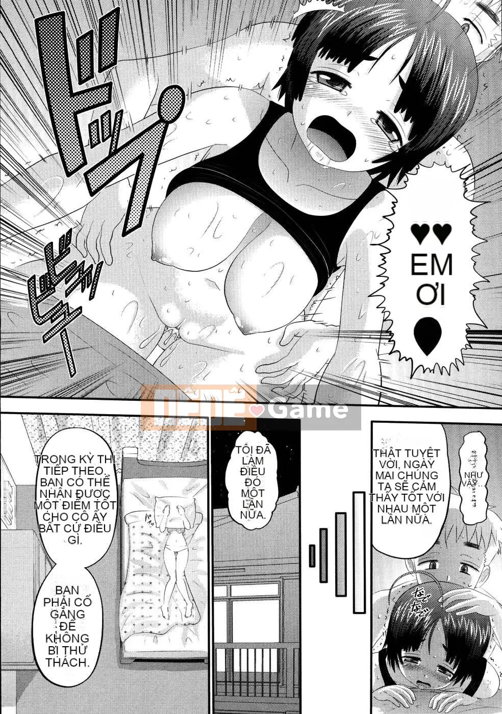 [Norakuro Nero] Eroineko