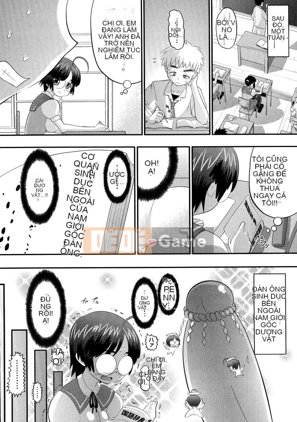 [Norakuro Nero] Eroineko