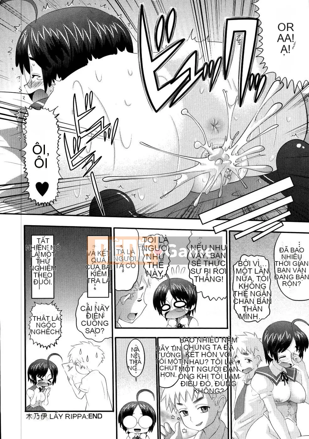 [Norakuro Nero] Eroineko