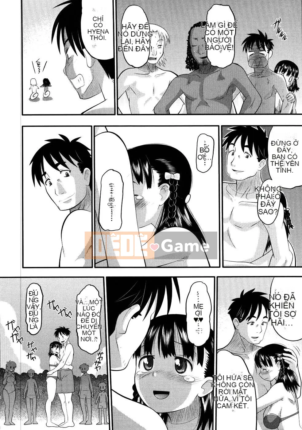 [Norakuro Nero] Eroineko