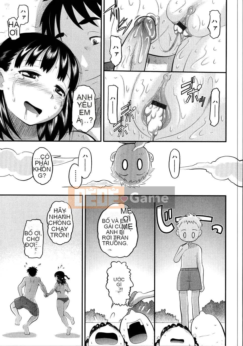 [Norakuro Nero] Eroineko