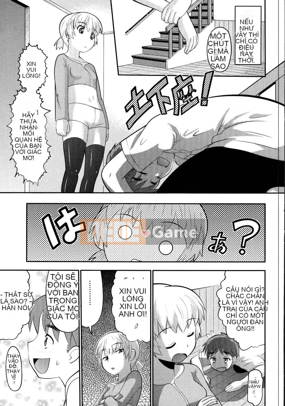 [Norakuro Nero] Eroineko