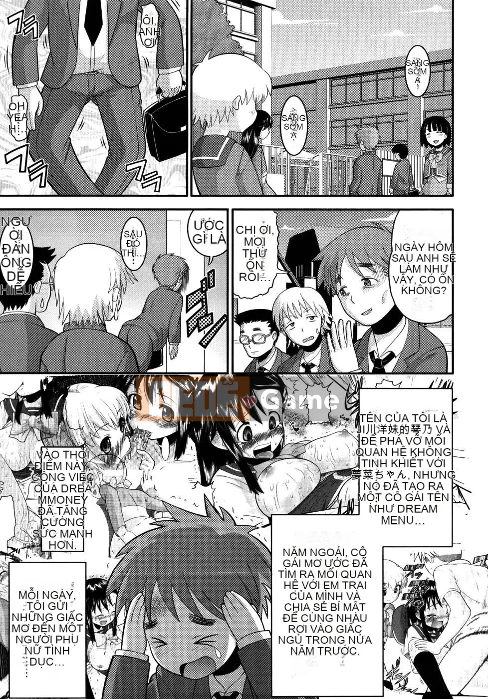 [Norakuro Nero] Eroineko