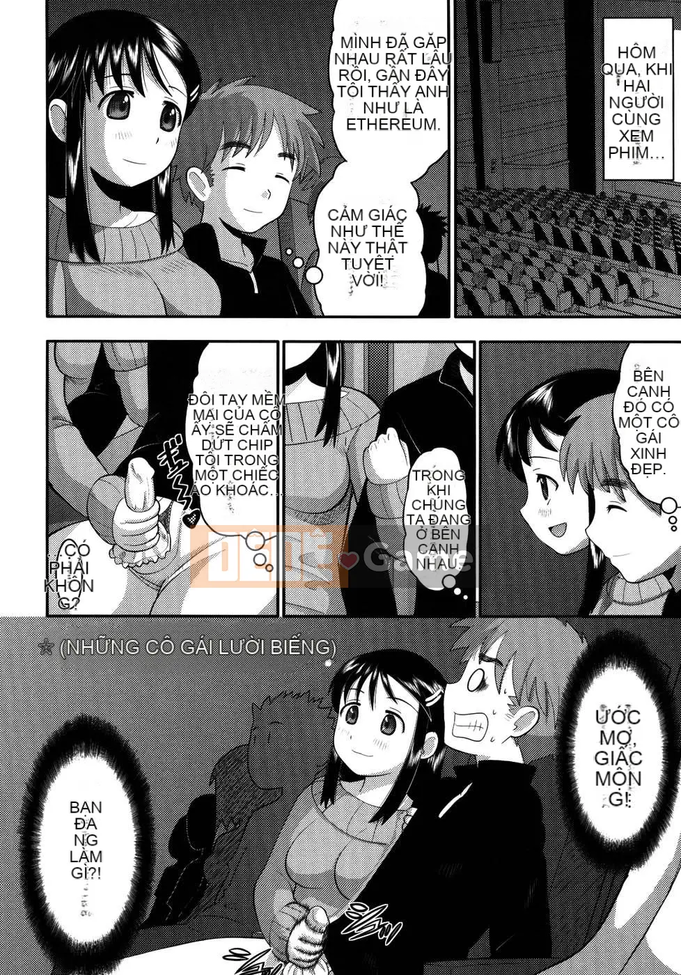 [Norakuro Nero] Eroineko