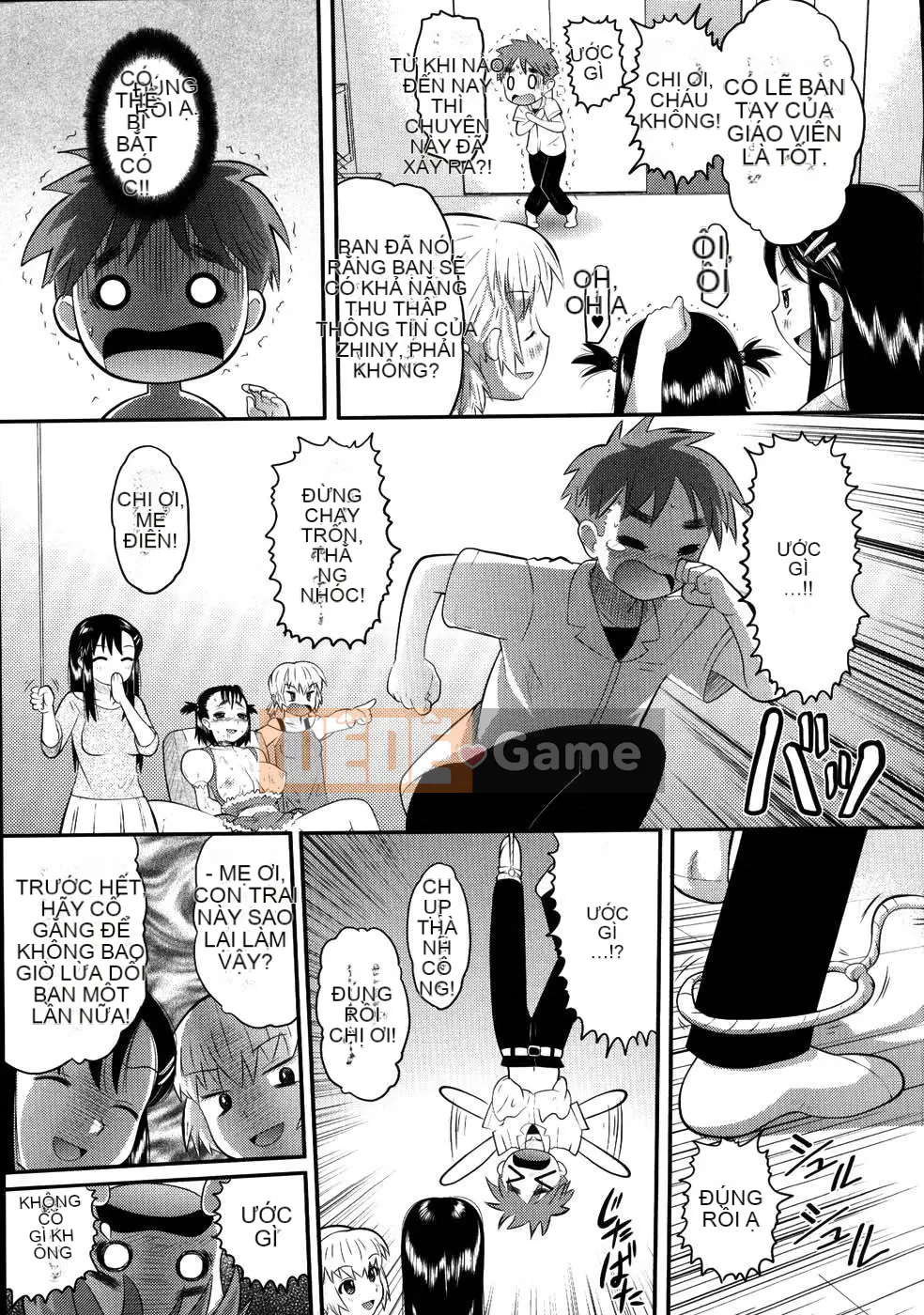 [Norakuro Nero] Eroineko