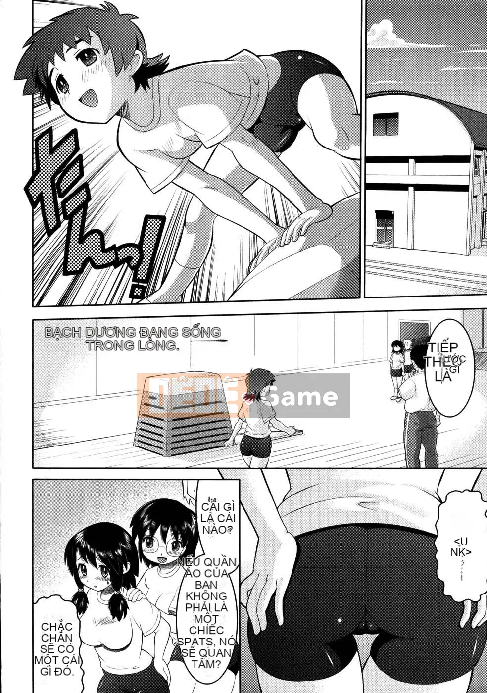 [Norakuro Nero] Eroineko