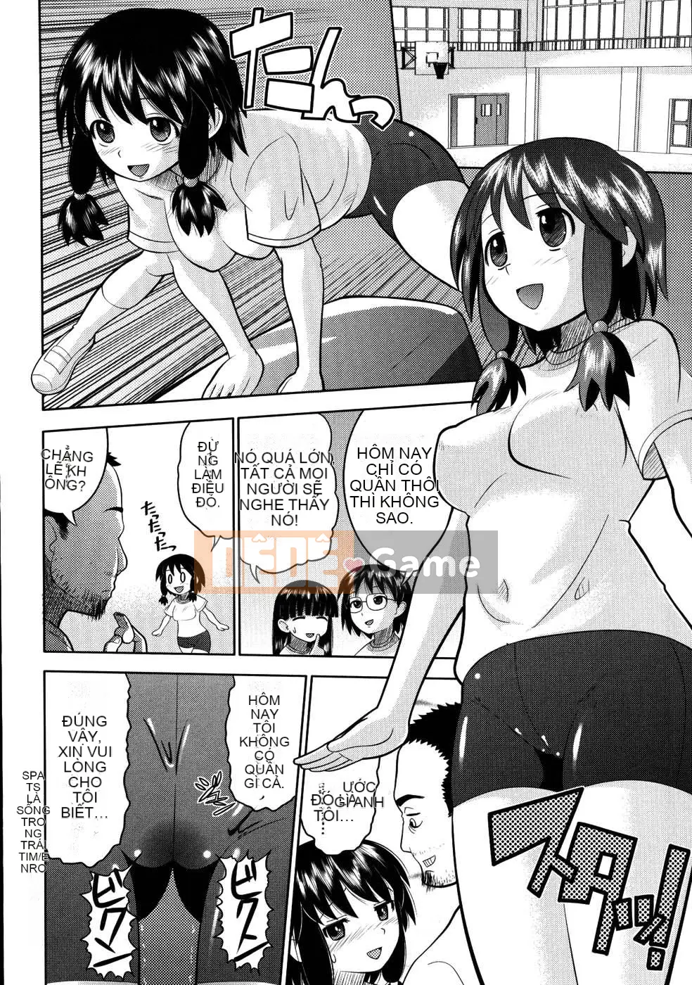 [Norakuro Nero] Eroineko