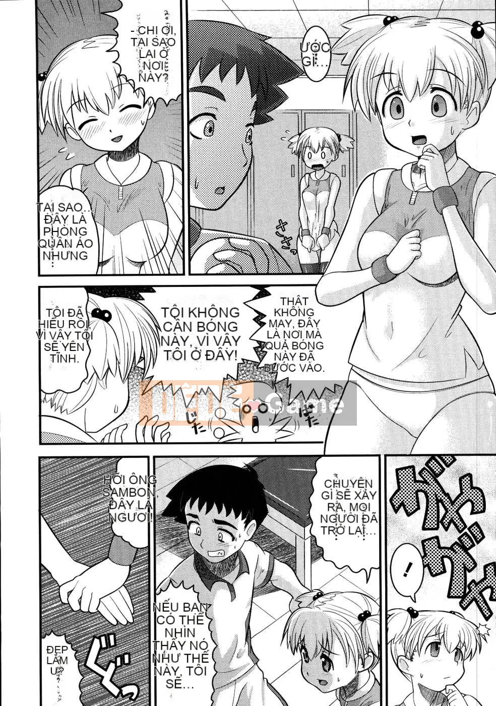 [Norakuro Nero] Eroineko