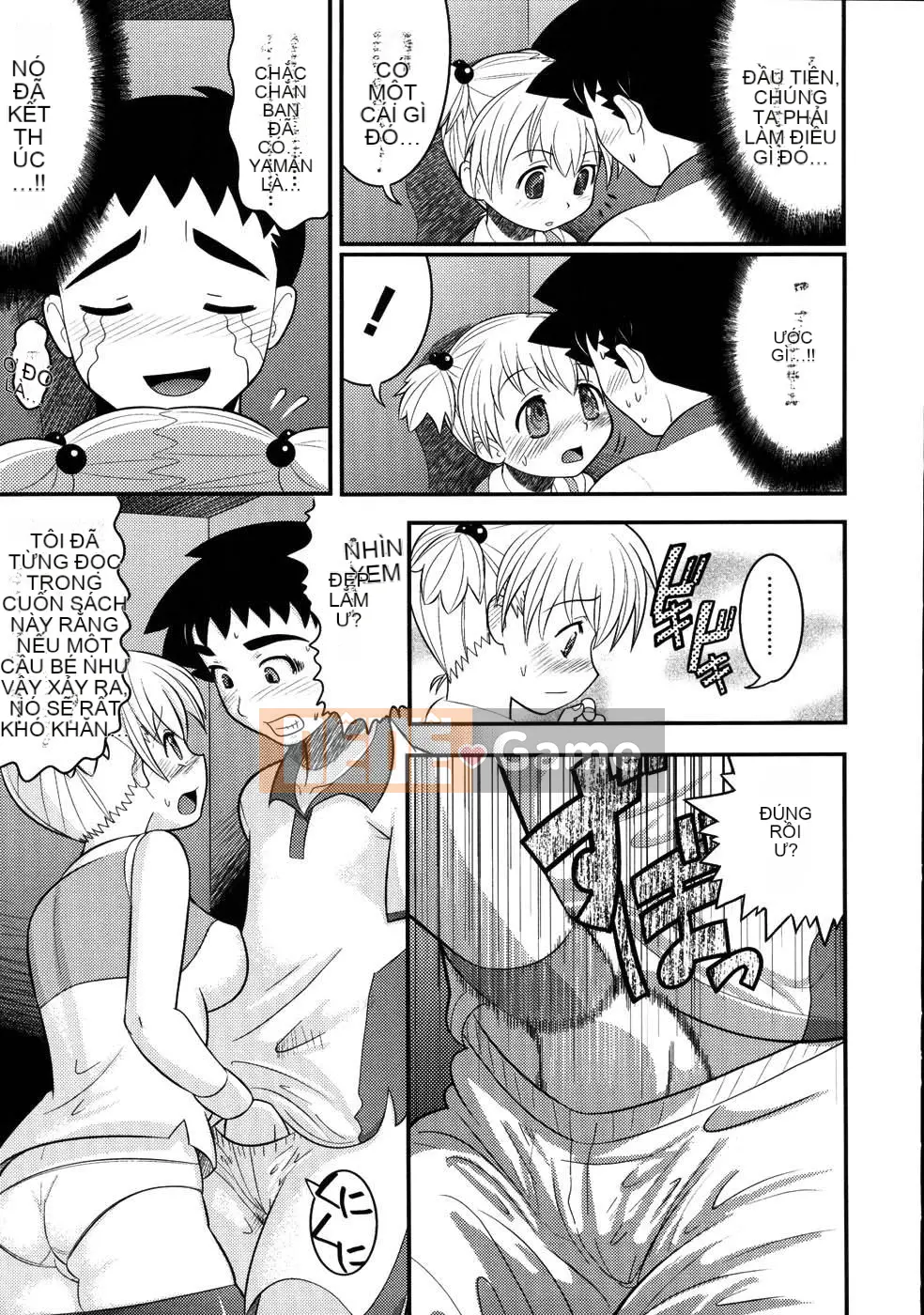 [Norakuro Nero] Eroineko