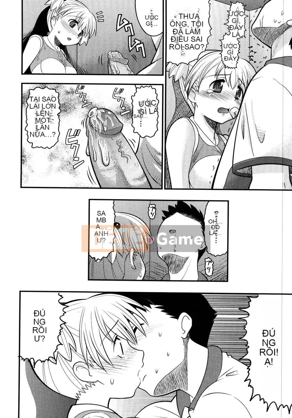 [Norakuro Nero] Eroineko