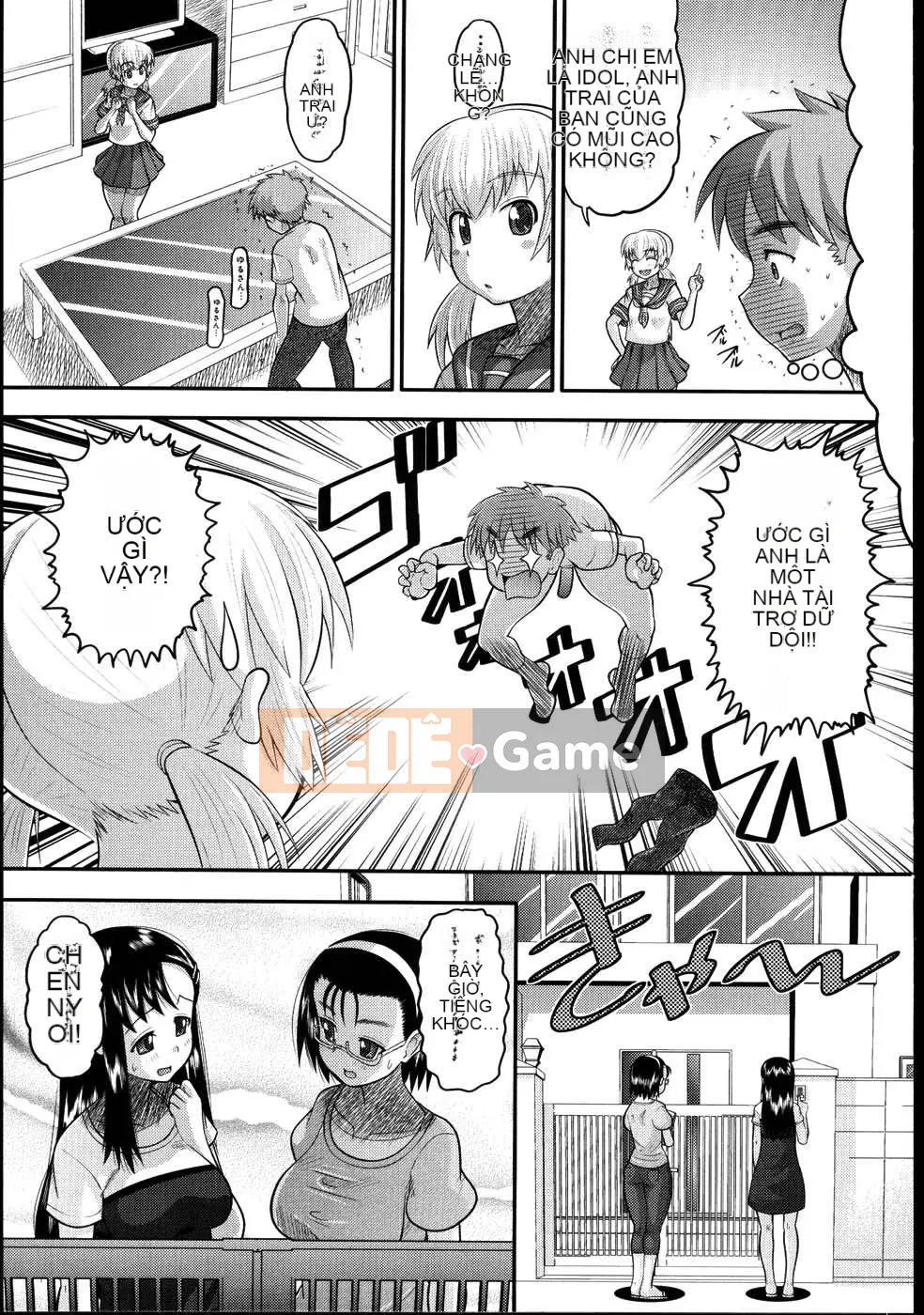 [Norakuro Nero] Eroineko