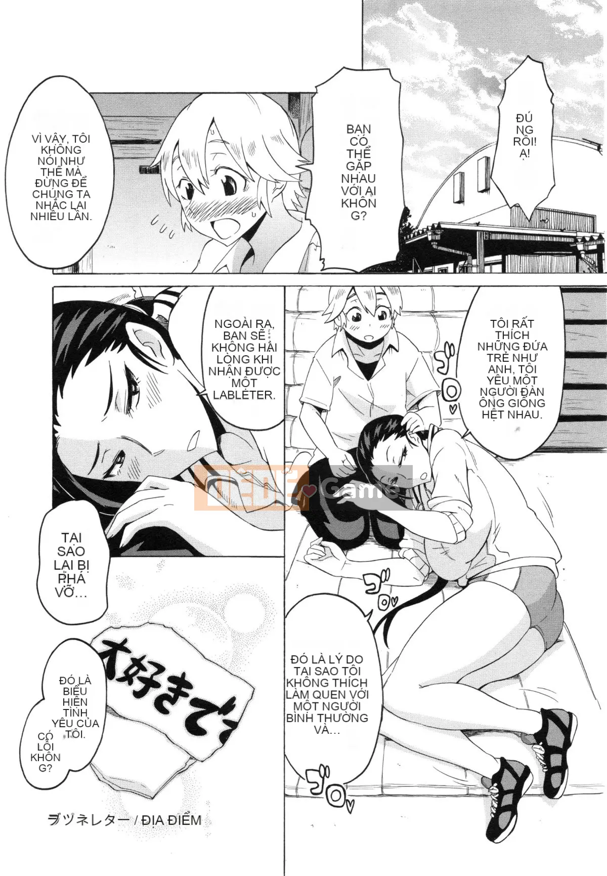 [Yukirei] Săn Shota