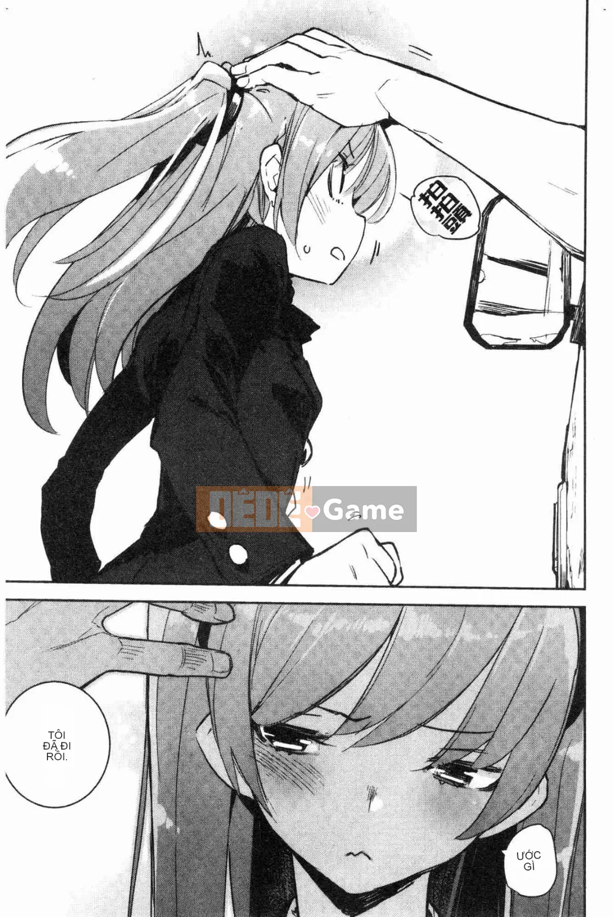 [Kazeteki Koubou][Hyokoro] Cảm xúc của thiếu nữ Otomebore