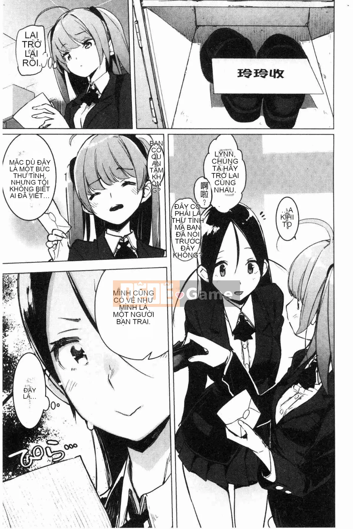 [Kazeteki Koubou][Hyokoro] Cảm xúc của thiếu nữ Otomebore