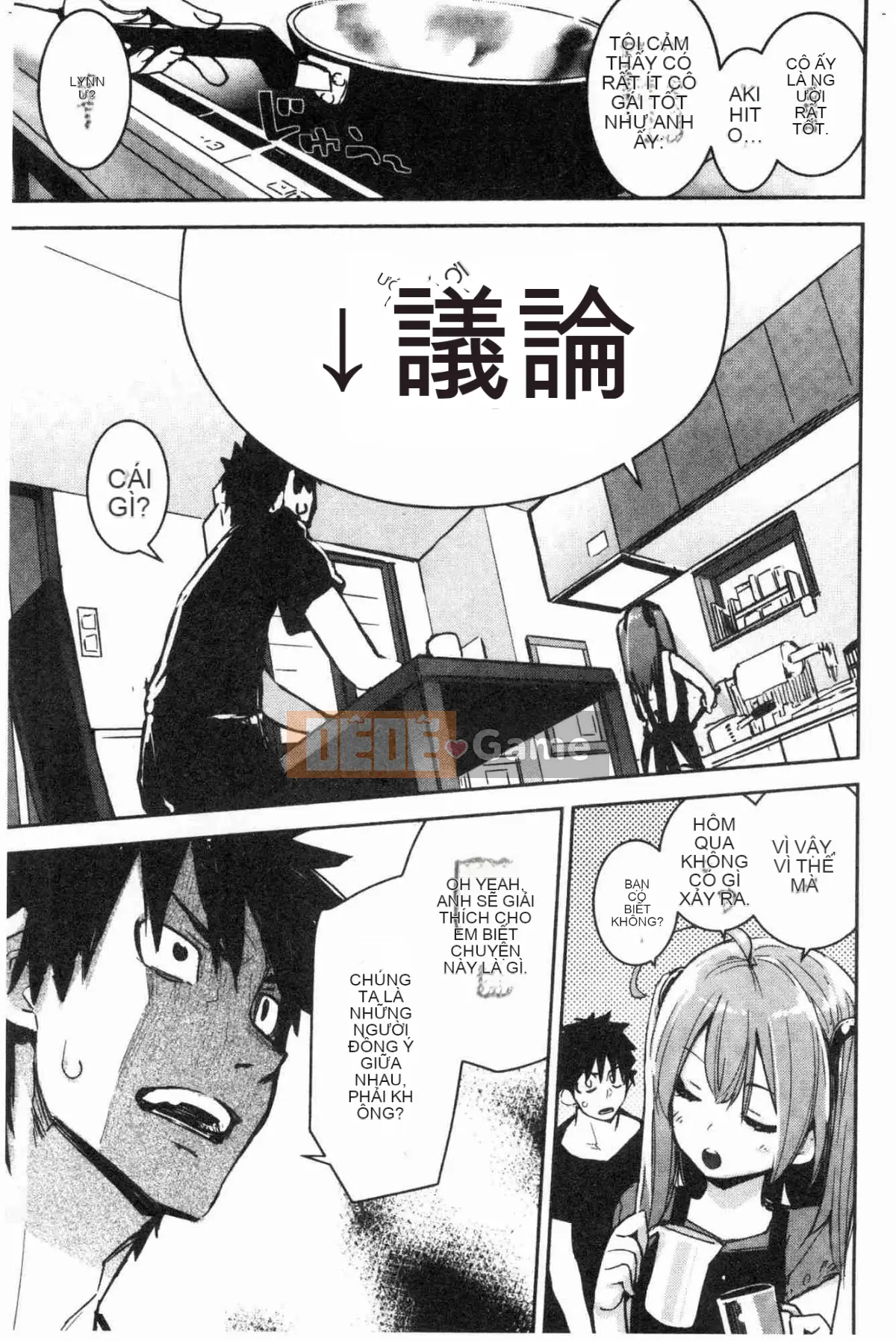 [Kazeteki Koubou][Hyokoro] Cảm xúc của thiếu nữ Otomebore