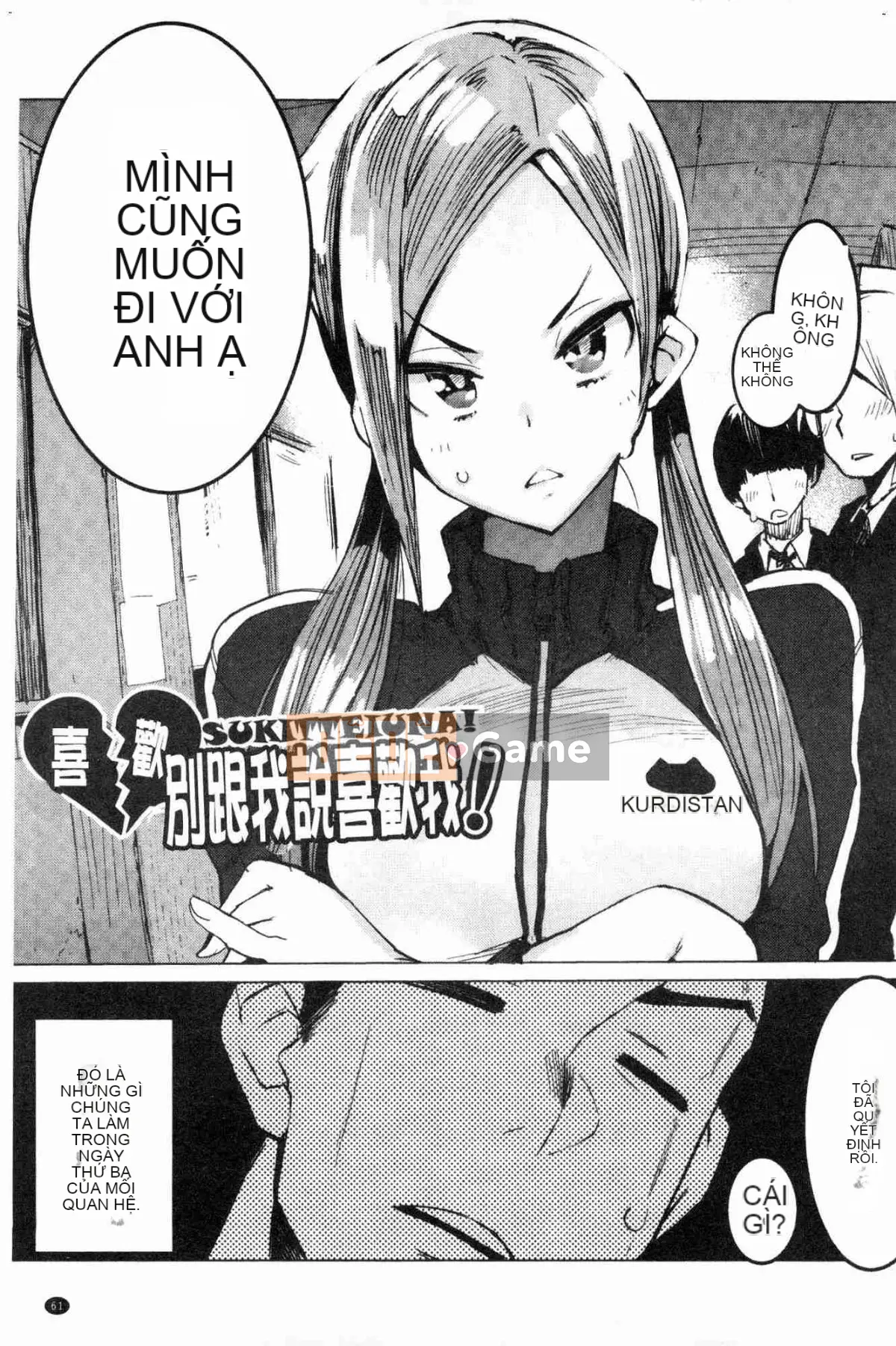 [Kazeteki Koubou][Hyokoro] Cảm xúc của thiếu nữ Otomebore