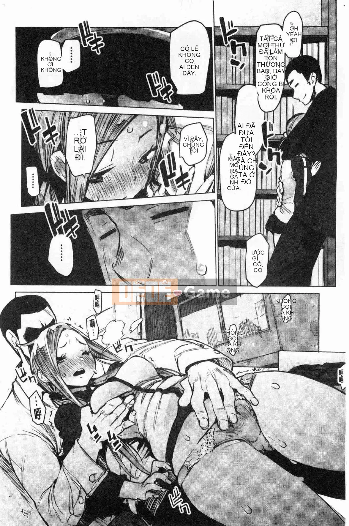 [Kazeteki Koubou][Hyokoro] Cảm xúc của thiếu nữ Otomebore