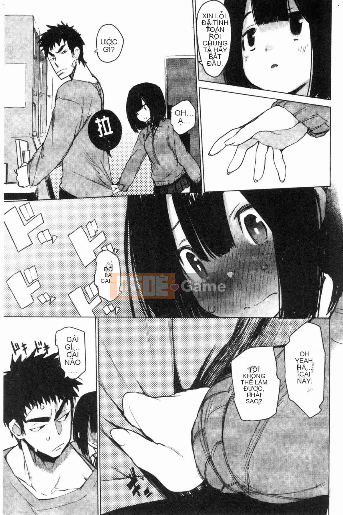 [Kazeteki Koubou][Hyokoro] Cảm xúc của thiếu nữ Otomebore