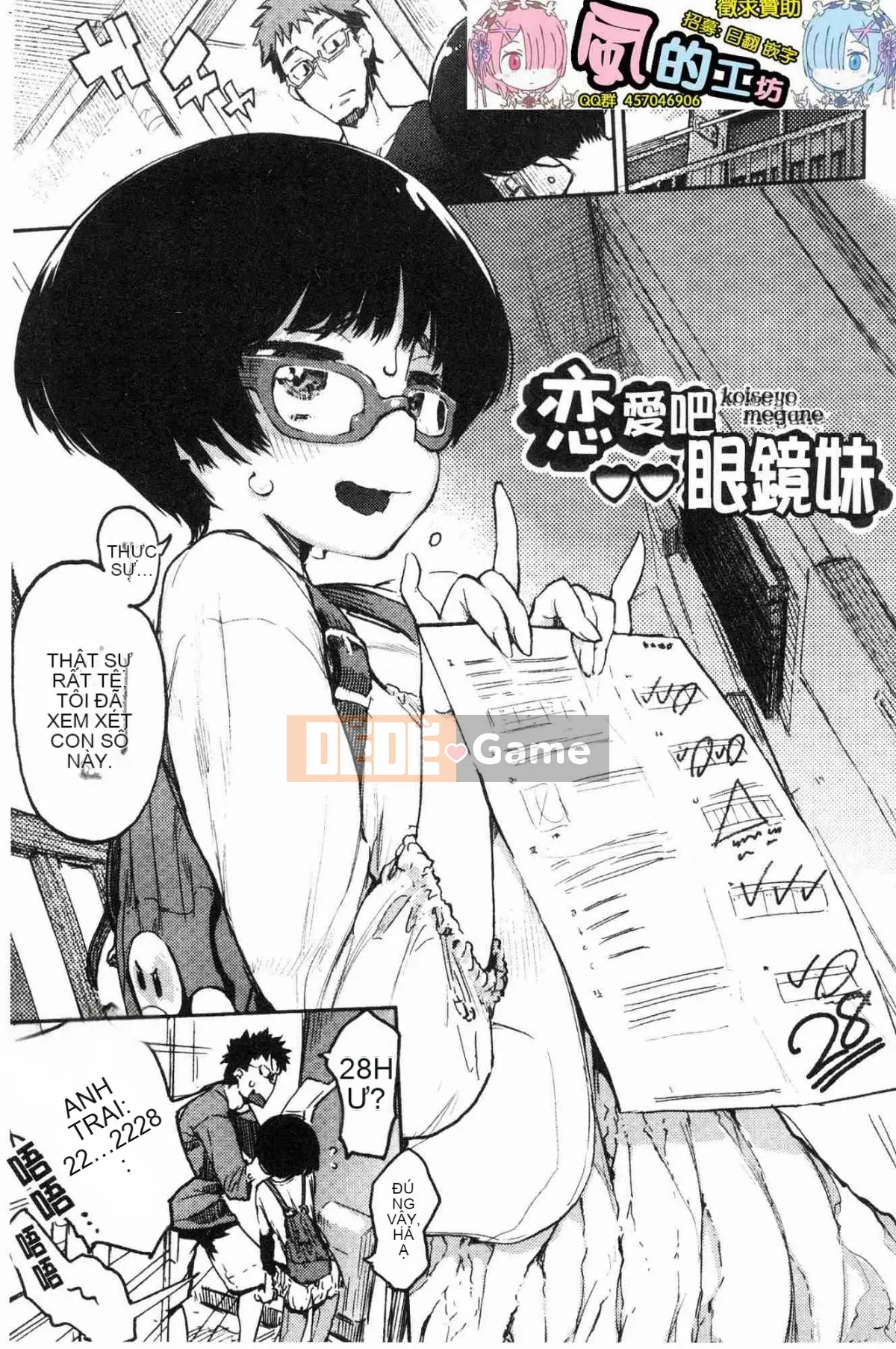 [Kazeteki Koubou][Hyokoro] Cảm xúc của thiếu nữ Otomebore