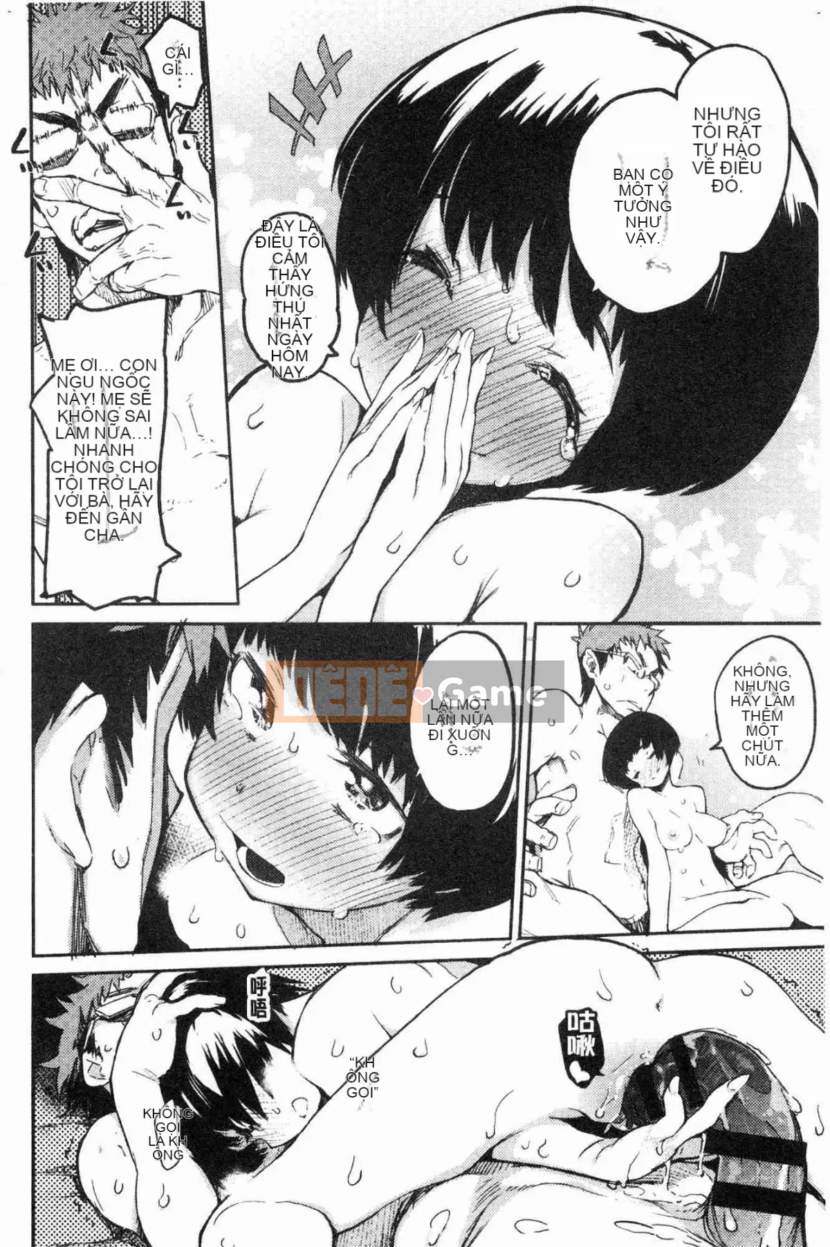 [Kazeteki Koubou][Hyokoro] Cảm xúc của thiếu nữ Otomebore