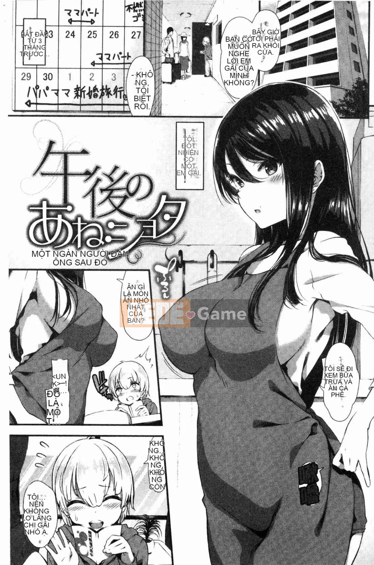 [Kazeteki Koubou] [Izure] Nước ép tình yêu Nước ép ham muốn