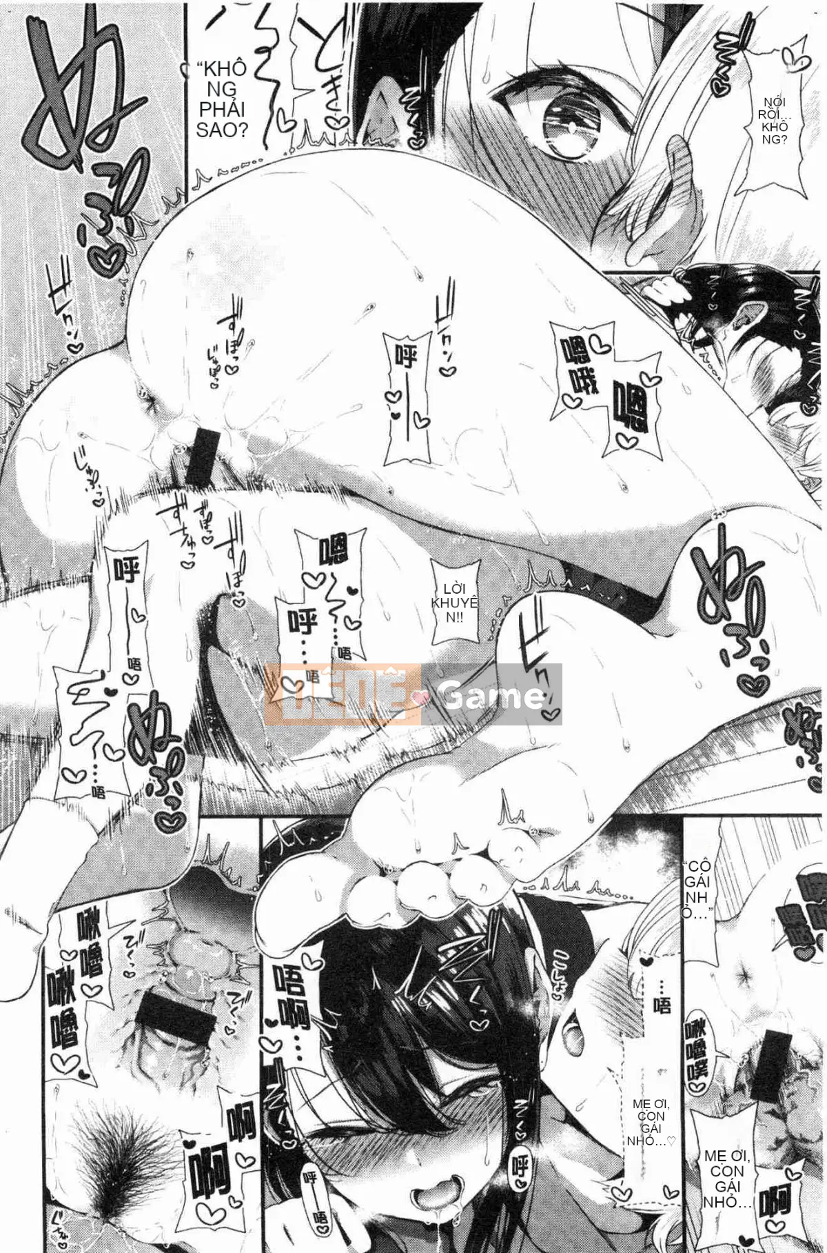 [Kazeteki Koubou] [Izure] Nước ép tình yêu Nước ép ham muốn