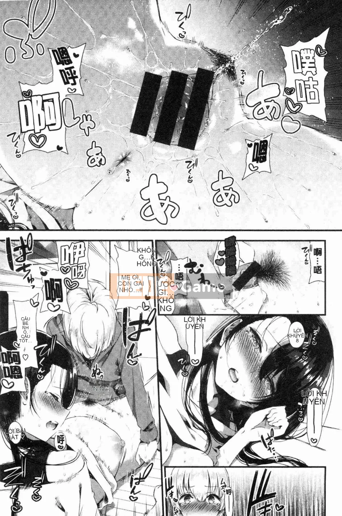 [Kazeteki Koubou] [Izure] Nước ép tình yêu Nước ép ham muốn