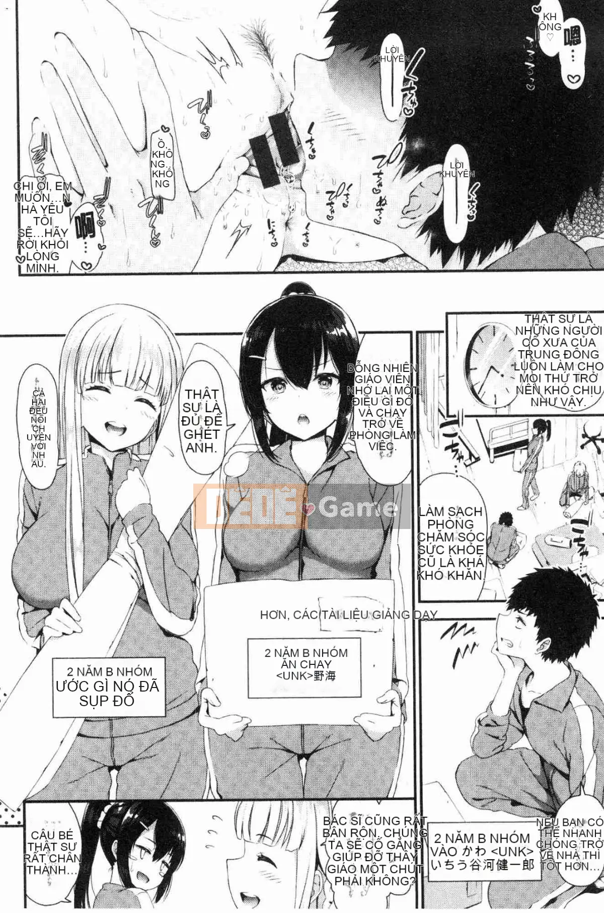 [Kazeteki Koubou] [Izure] Nước ép tình yêu Nước ép ham muốn