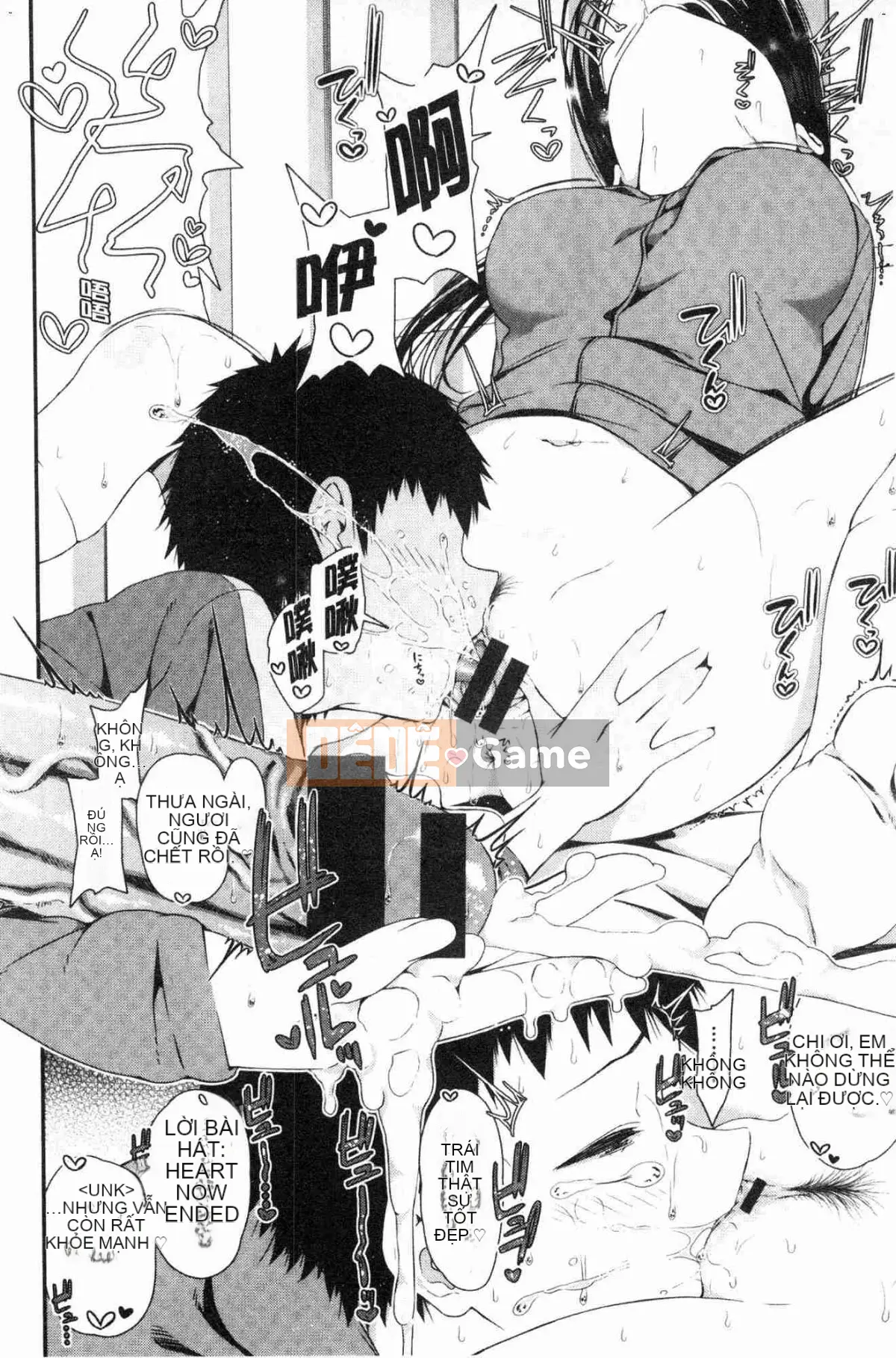 [Kazeteki Koubou] [Izure] Nước ép tình yêu Nước ép ham muốn