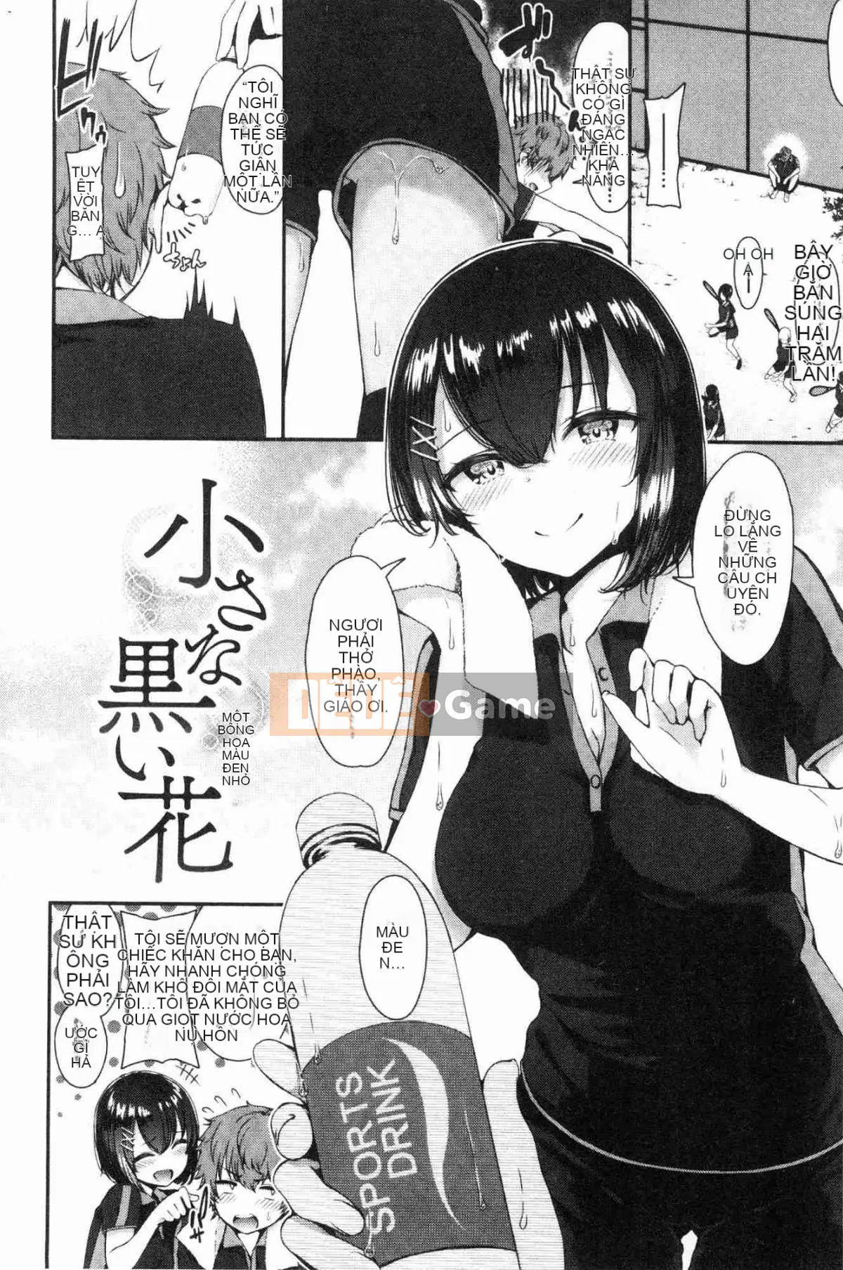 [Kazeteki Koubou] [Izure] Nước ép tình yêu Nước ép ham muốn