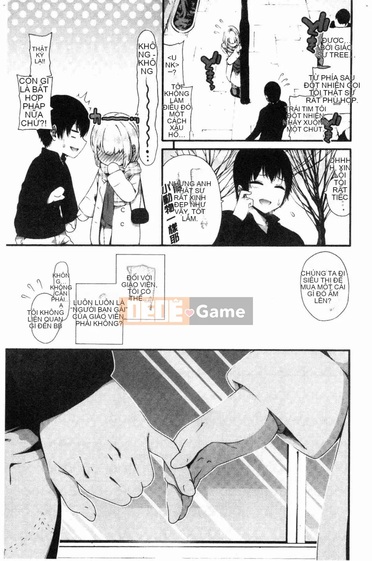 [Kazeteki Koubou] [Izure] Nước ép tình yêu Nước ép ham muốn