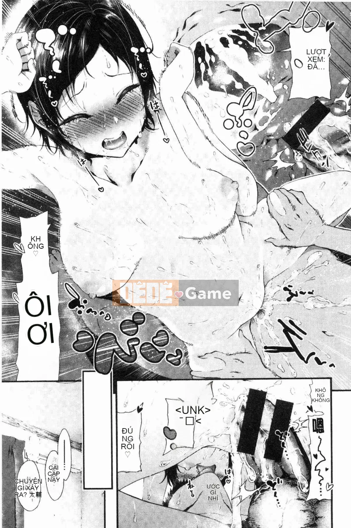 [Kazeteki Koubou] [Izure] Nước ép tình yêu Nước ép ham muốn