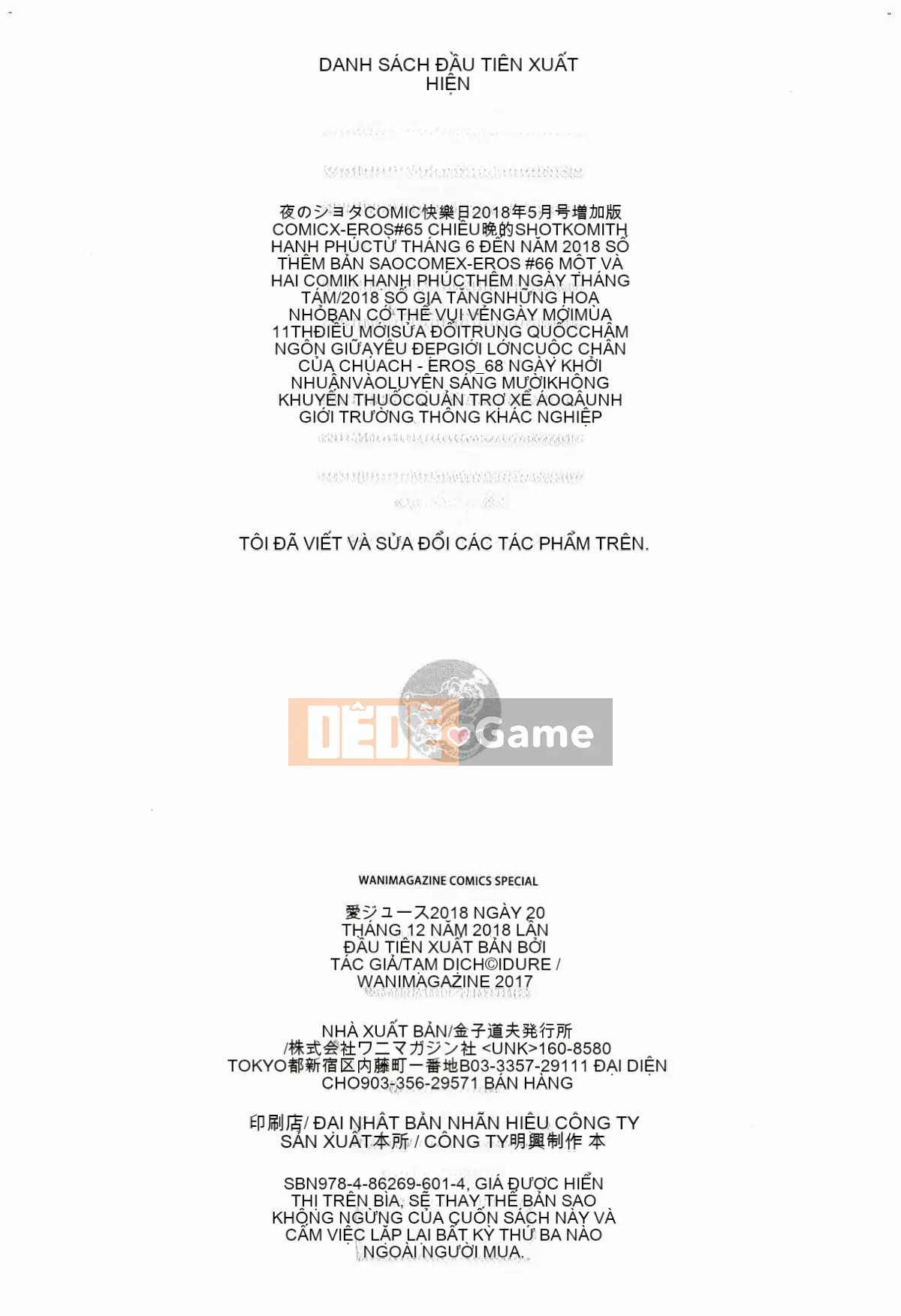 [Kazeteki Koubou] [Izure] Nước ép tình yêu Nước ép ham muốn