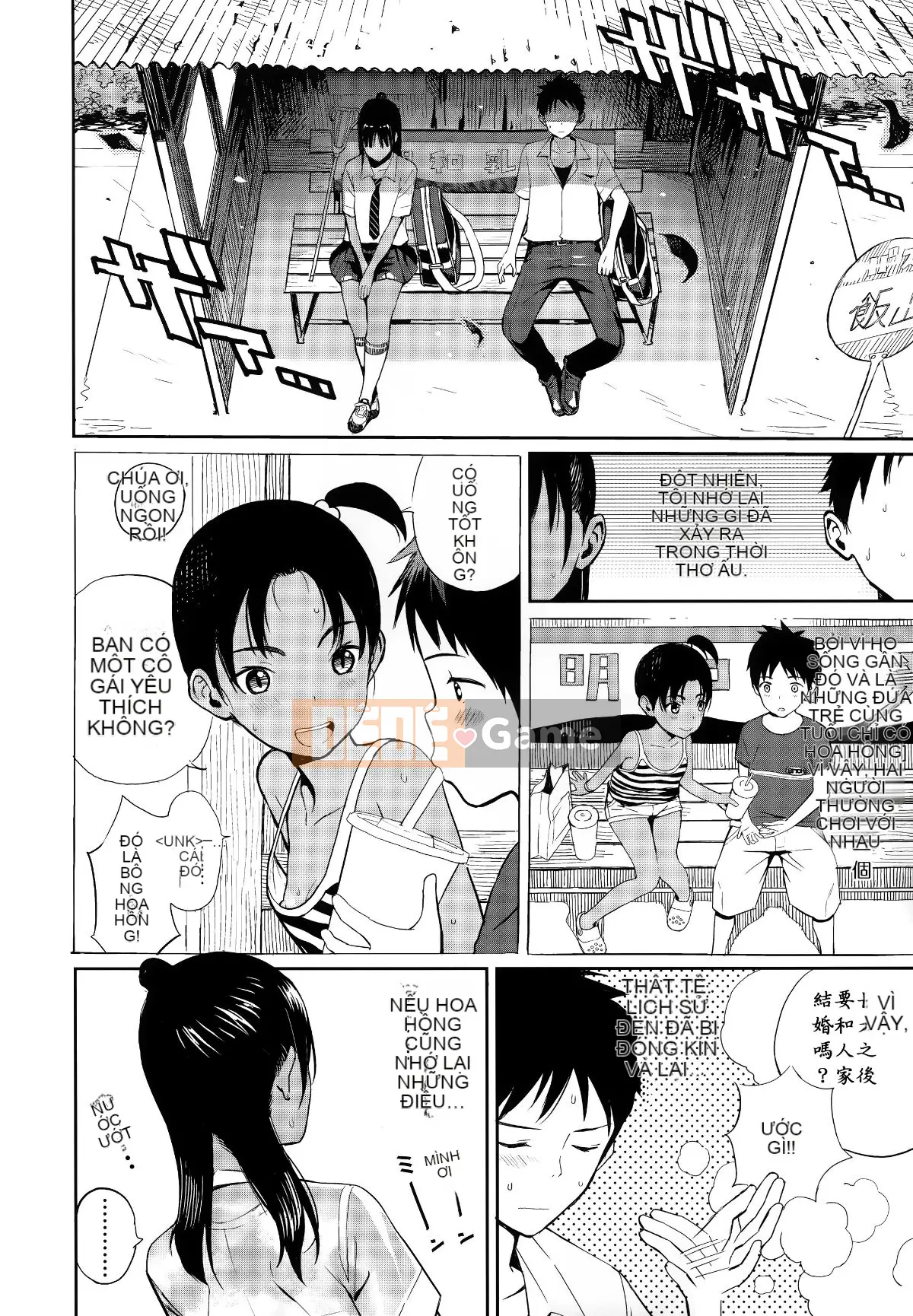 [Ten Yi Tong Tài liệu Bong Han] [Sabon] Ảnh